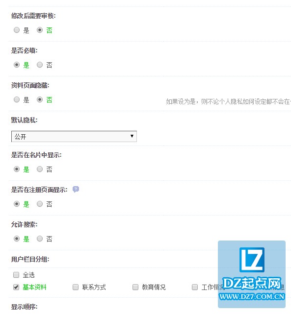 设置2.jpg