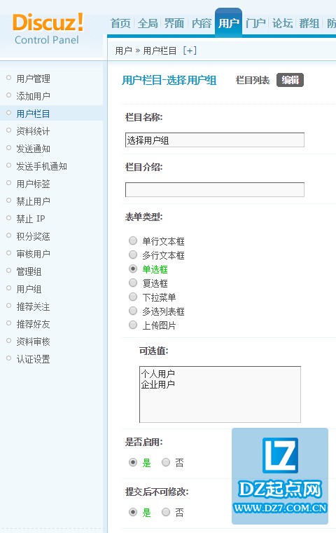 设置1.jpg