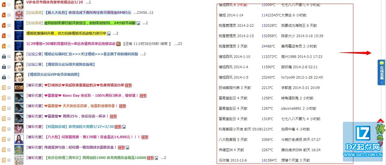 QQ图片20140329110641.jpg