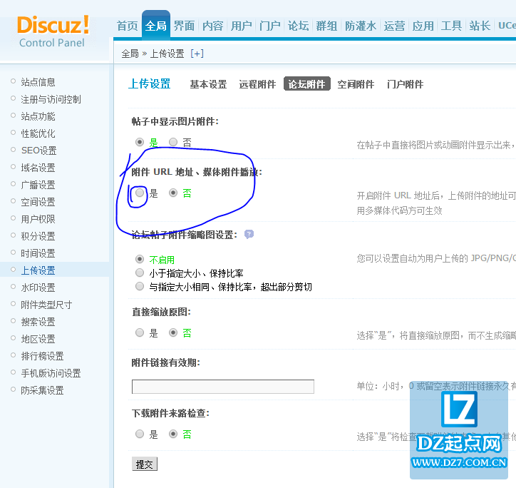 开启这个后可以实现播放