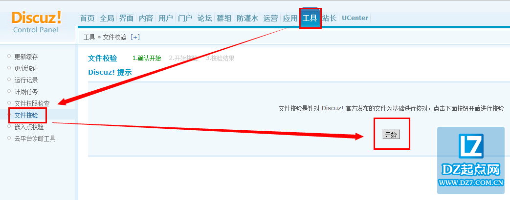 DISCUZ X2帖子列表页可以打开但帖子内容打不开