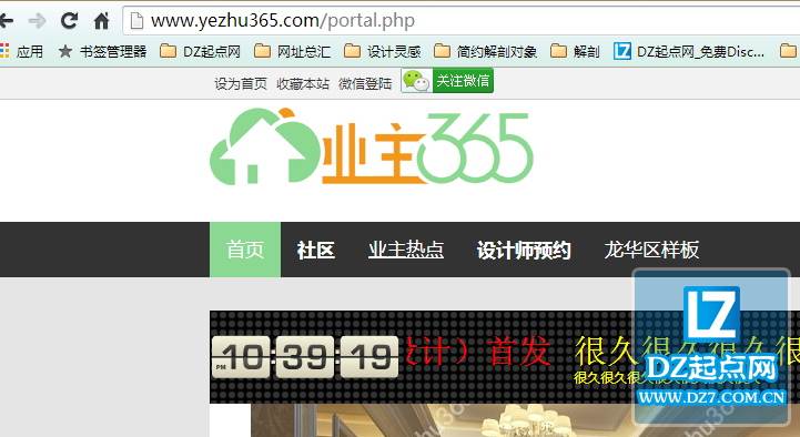QQ截图20140413224033.png