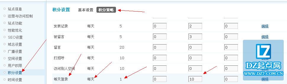QQ截图20140414172207.png