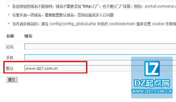 QQ截图20140416124538.png