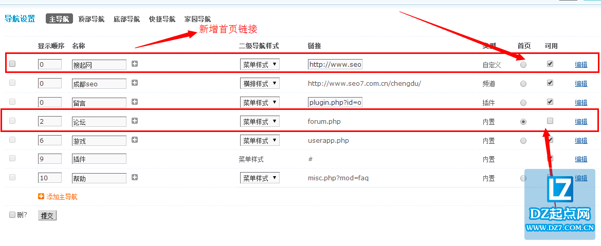 QQ截图20140416125333.png