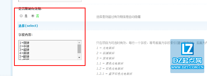 QQ截图20140523115123.png