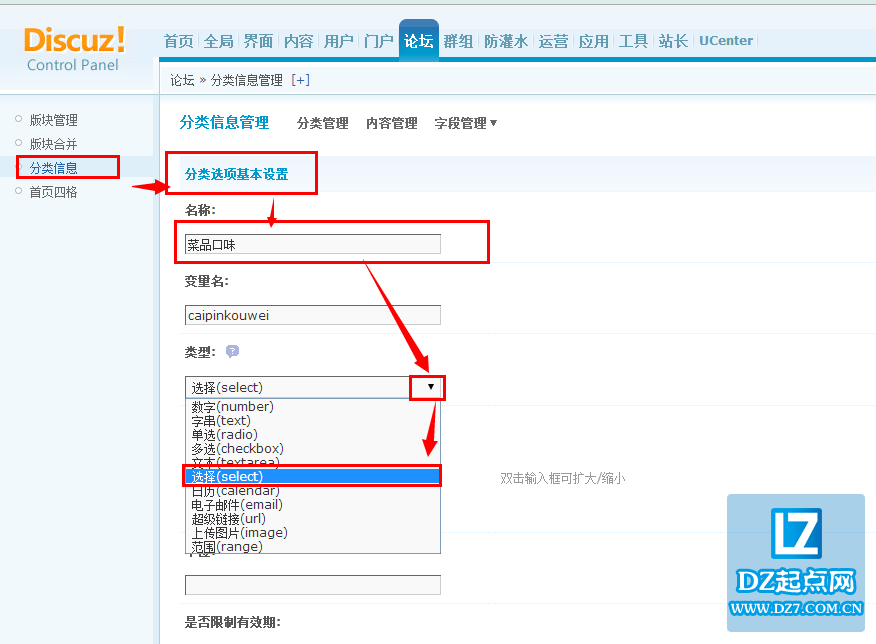 QQ截图20140523115106.png