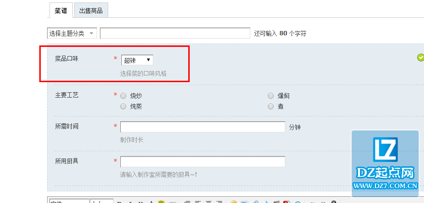 QQ截图20140523115015.png