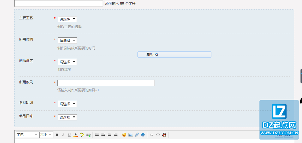 QQ截图20140523133202.png