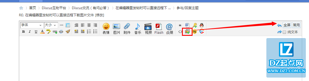 远程下载图片文件