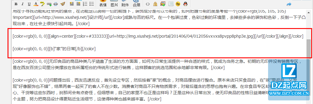 QQ截图20140610165949.png