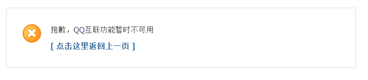 QQ截图20140625201111.png
