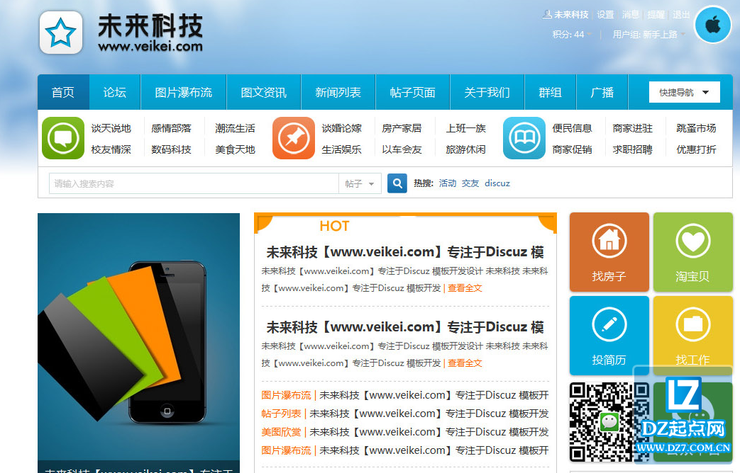 QQ截图20140701204057.png