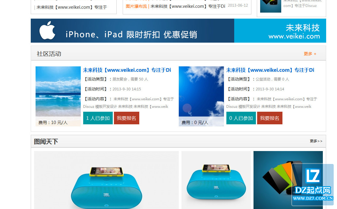 QQ截图20140701204106.png