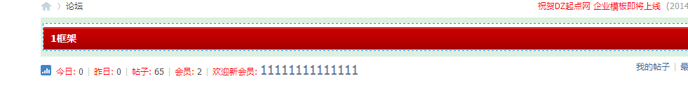 QQ截图20140708164859.png