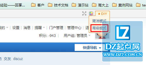 QQ截图20140708164823.png