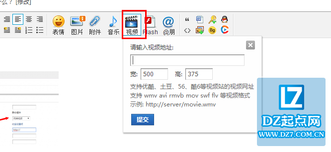 QQ截图20140710153430.png