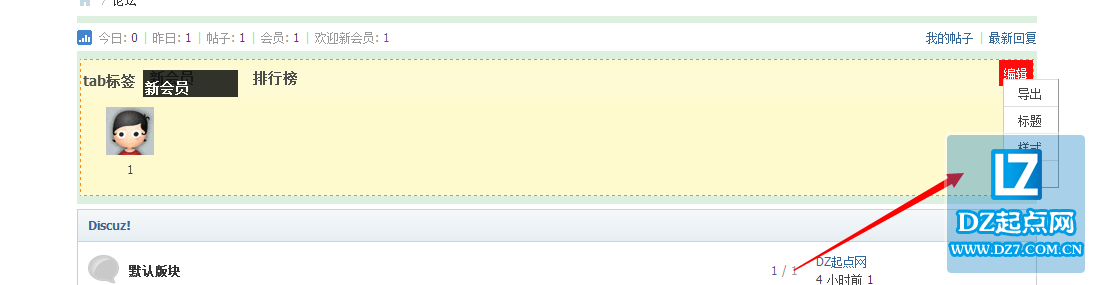 20140714154139.png