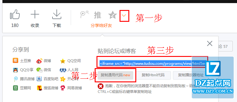 QQ截图20140723131120.png