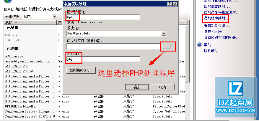 QQ截图20140723182643.png
