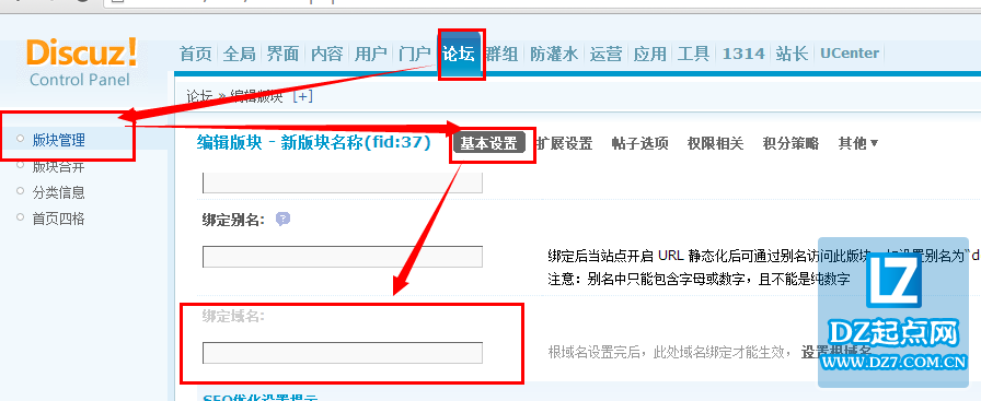 QQ截图20140724195103.png