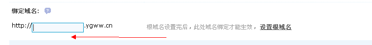 QQ截图20140724205022.png