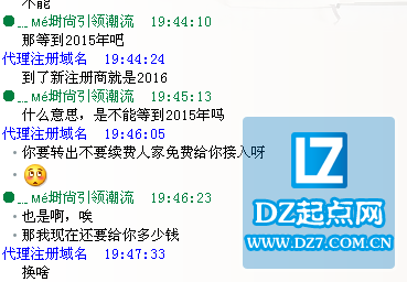 QQ截图20140727195448.png