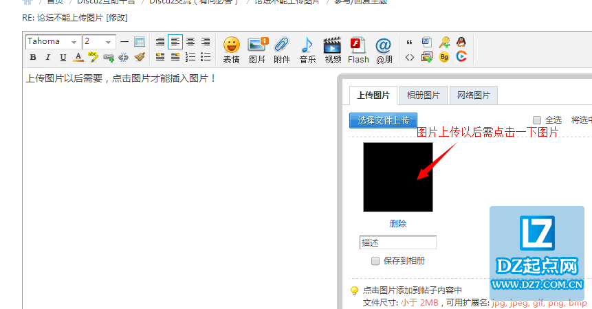 QQ截图20140915004718.png