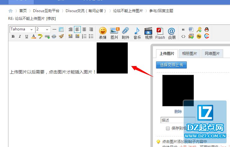 QQ截图20140915004737.png