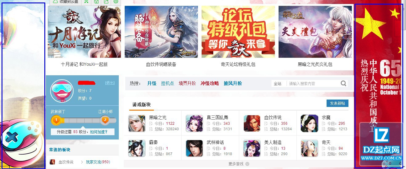 QQ截图20140929201644.jpg