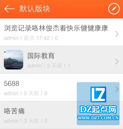 QQ截图20141009145655.png