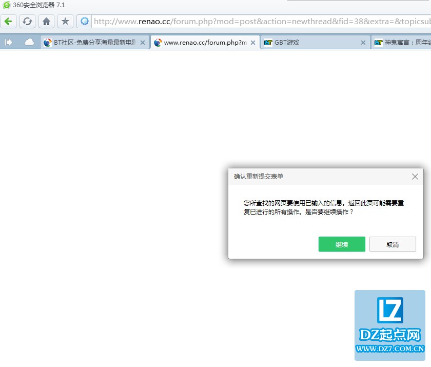 QQ截图20141015012124.jpg