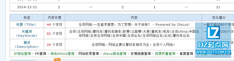 QQ截图20141213133829.jpg