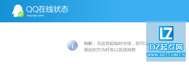 QQ截图20150123132508.png