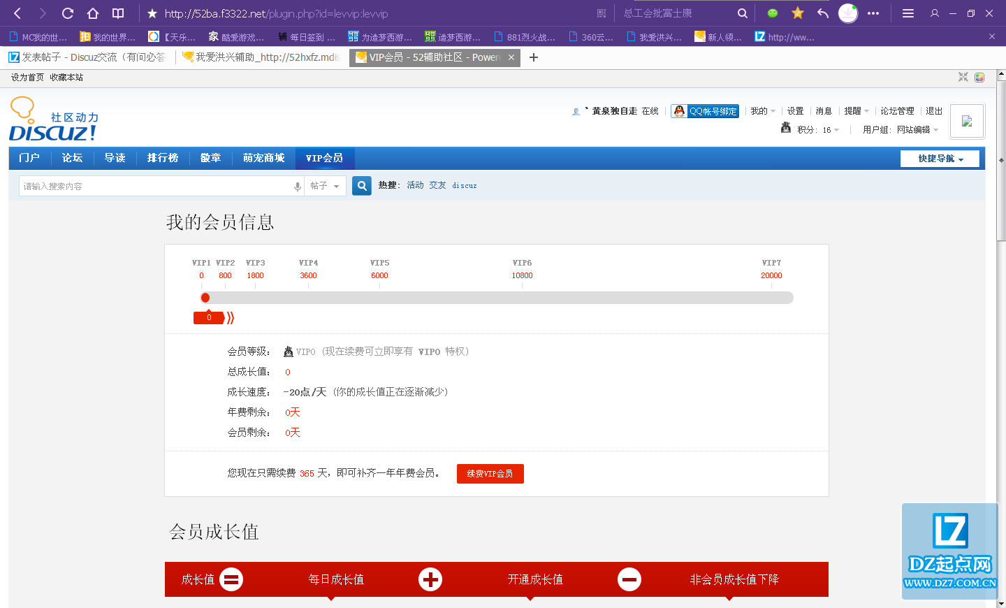 QQ截图20150203180504.png
