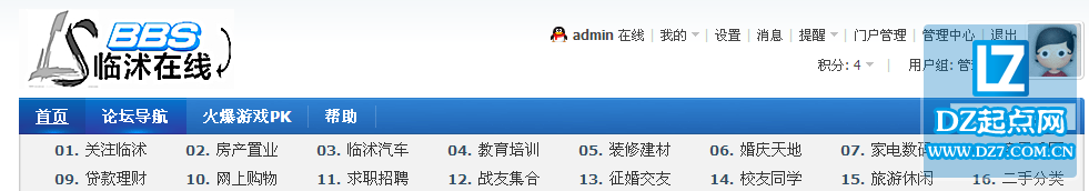 QQ图片20150213204156.png