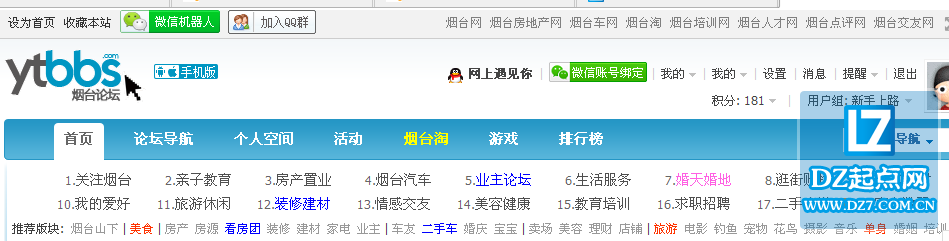 QQ图片20150213204228.png