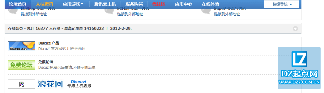QQ截图20150216111827.png