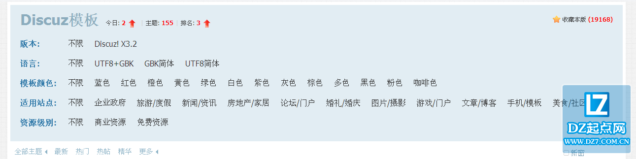 BaiduShurufa_2015-4-10_22-44-52.png