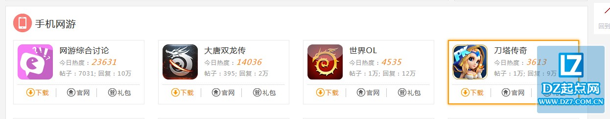 QQ截图20150512011105.jpg