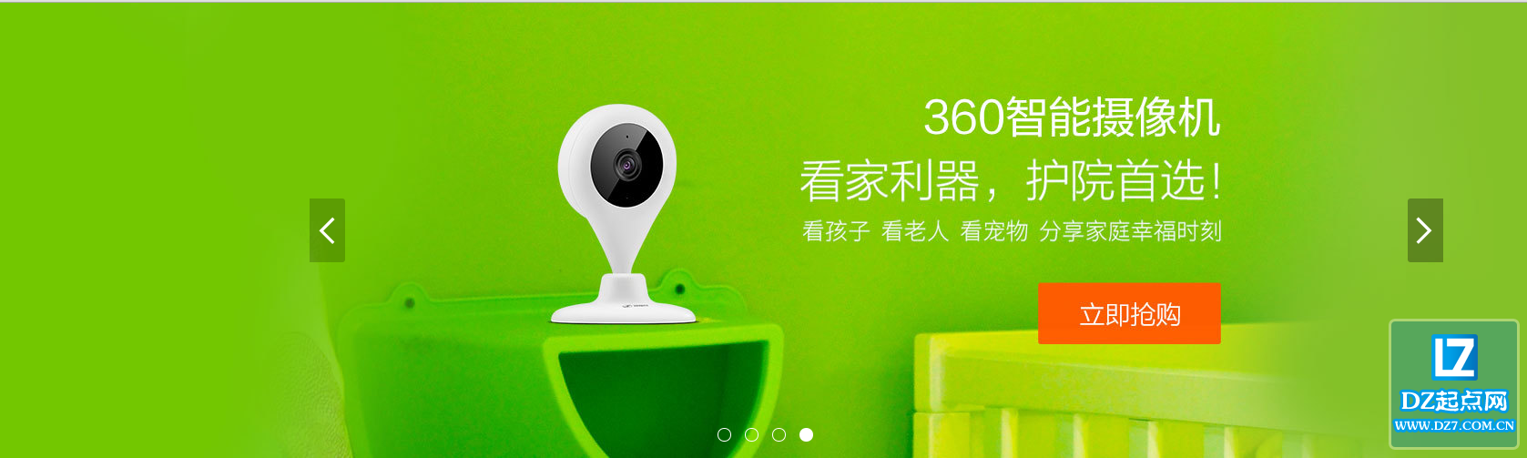 QQ截图20150701054311.png