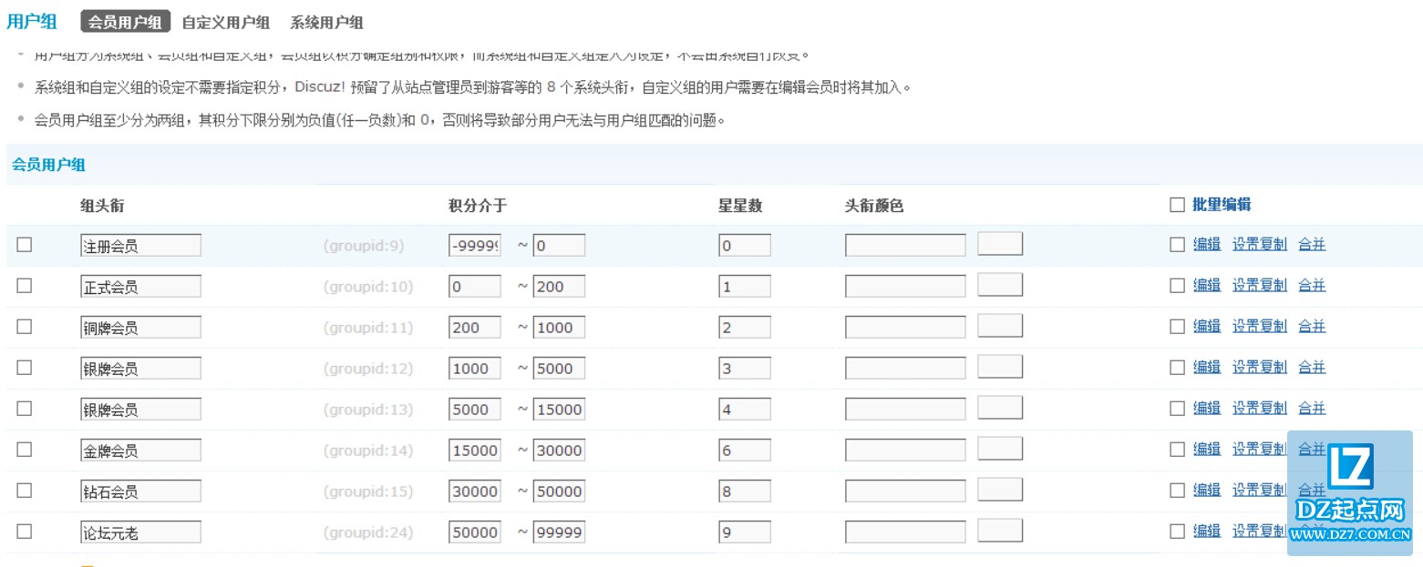 QQ截图20150723112254.jpg