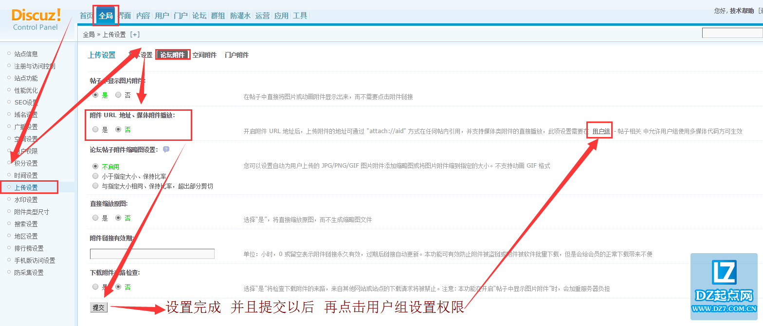 QQ截图20150729171528.png