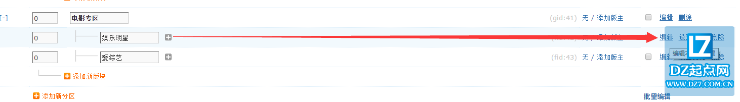 QQ截图20150731223513.png