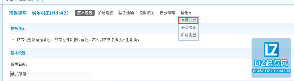 QQ截图20150731223524.png