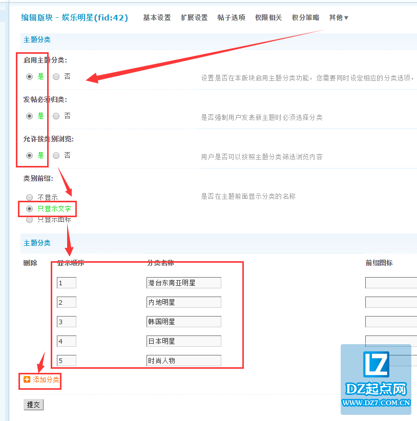 QQ截图20150731223659.png