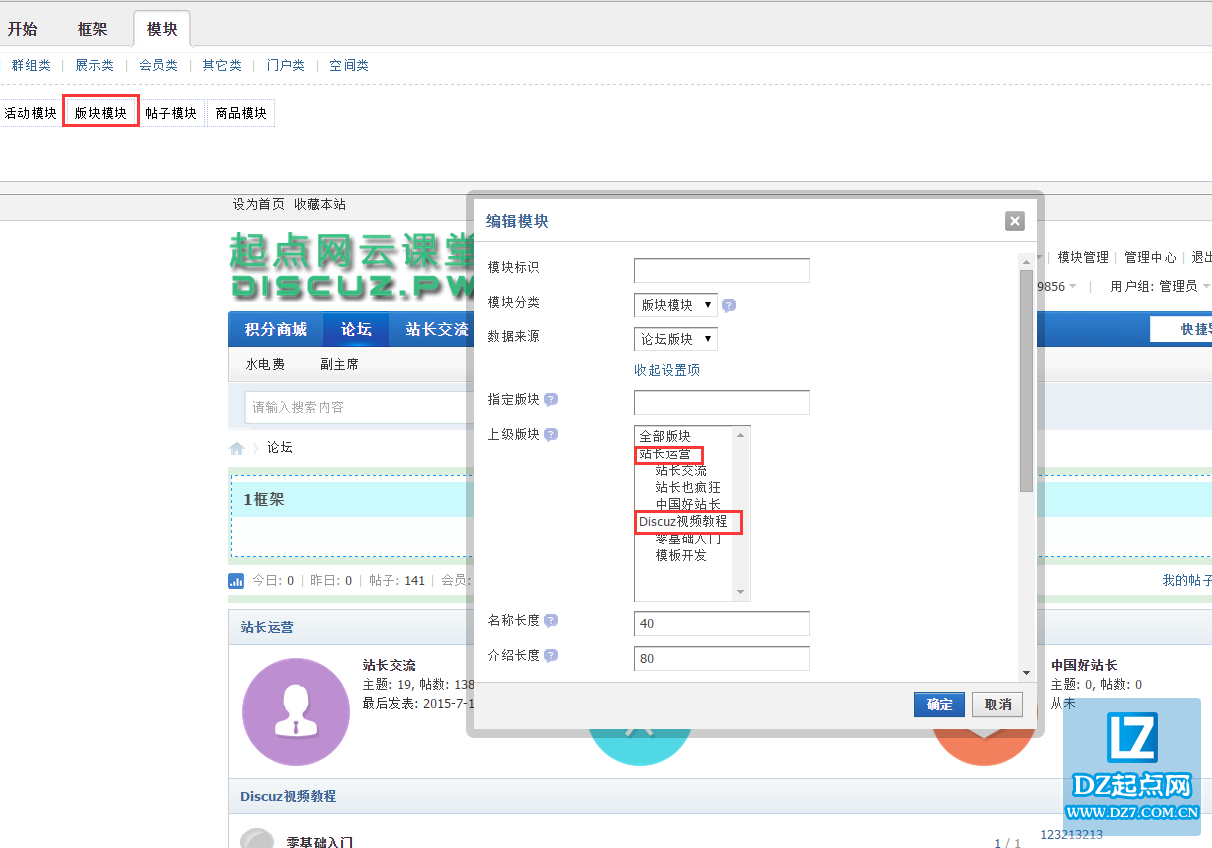 QQ截图20150731223213.png