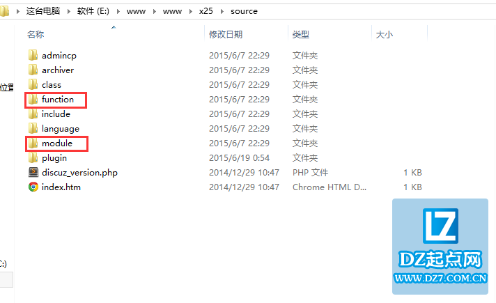 QQ截图20150805112033.png