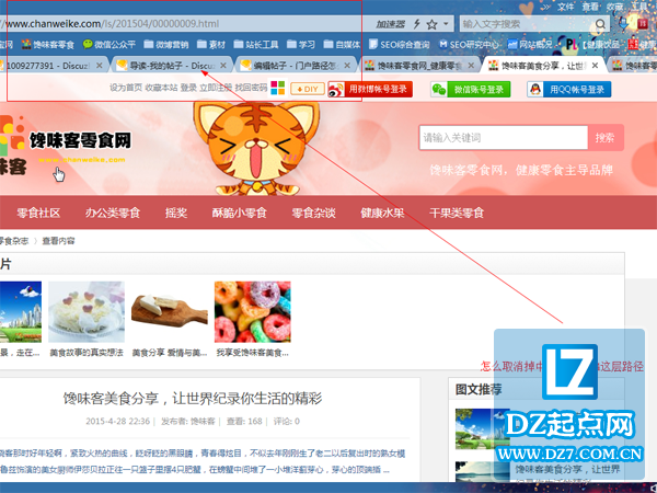 搜狗截图20151003145658.png