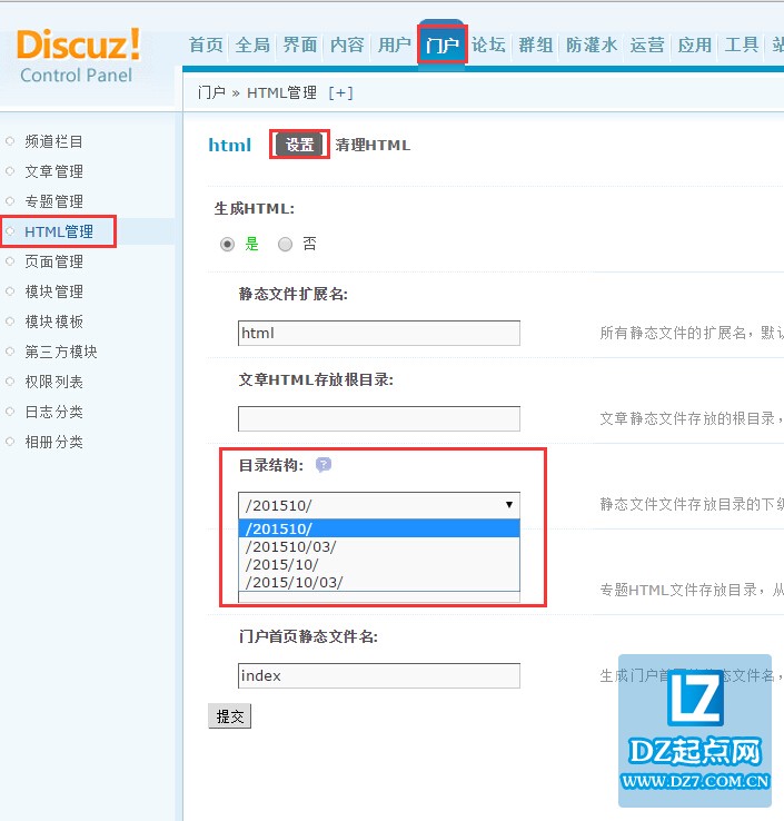 QQ截图20151003200856.jpg